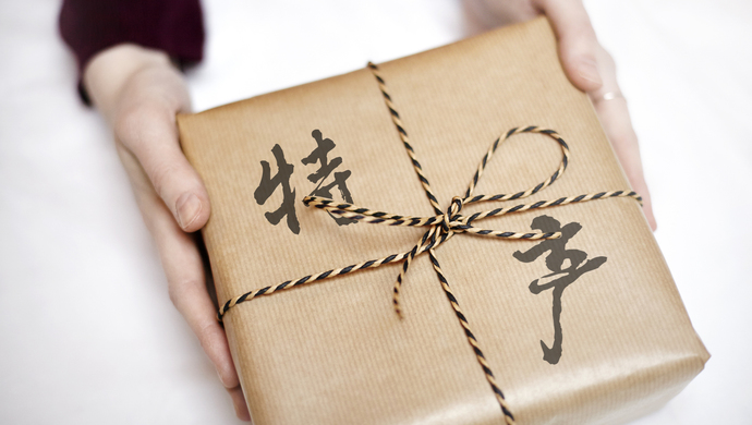 莫让“土特产”沦为权力寻租的“遮羞布”